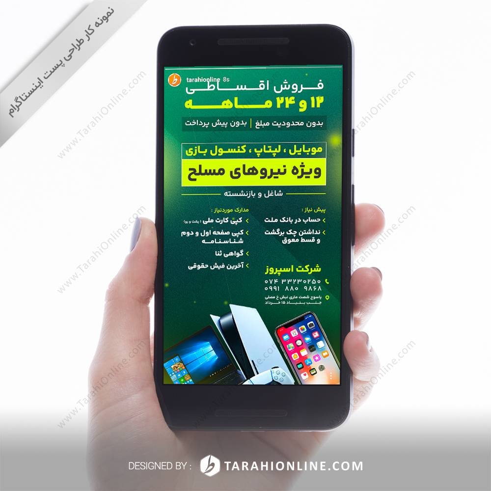 طرح استوری اینستاگرام ۶